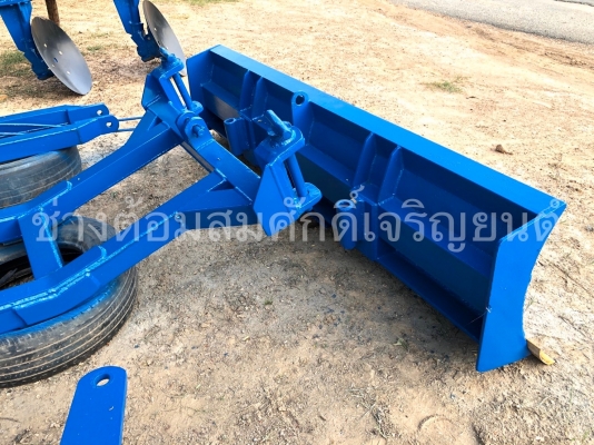 ชุดใบดัน ไคเฮงหลี