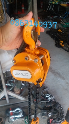 รอกกำมะรอ รอกโยก รอกกำมะรอ รอกโยก