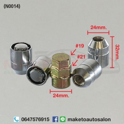 น็อตล้อ &amp; น็อตกันขโมย