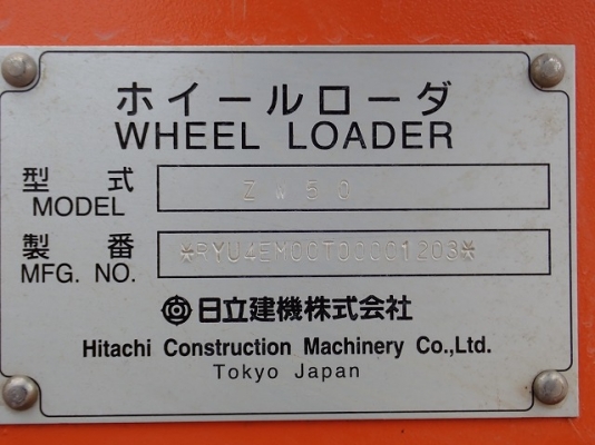 Hitachi ZW50