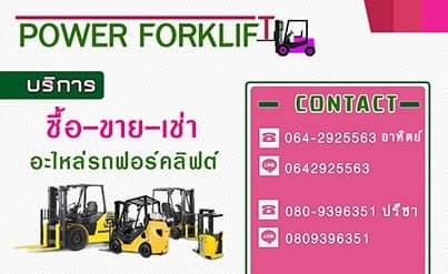 Nissan.2.5ตัน  โปรโมชั่นทำสีฟรี