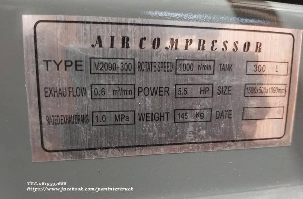 *งานนำเข้า สินค้าใหม่แกะกล่อง เครื่องปั๊มลม ASHITA UNUSED:V2090-300L. ขนาด300ลิตร ,2สูบ , 5.5HPแรง, 380V.,10 BAR (มอเตอร์ 3สาย/ไฟ3เฟส/โรงงาน) *งานนำเข้า สินค้าใหม่แกะกล่อง เครื่องปั๊มลม ASHITA UNUSED:V2090-300L. ขนาด300ลิตร ,2สูบ , 5.5HPแรง, 380V.,10 BAR (มอเตอร์ 3สาย/ไฟ3เฟส/โรงงาน)