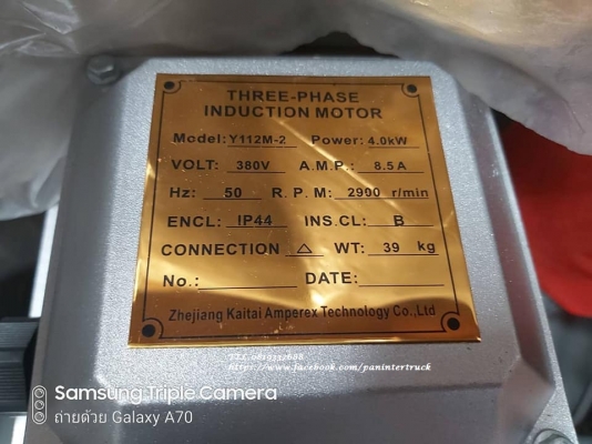 *งานนำเข้า สินค้าใหม่แกะกล่อง เครื่องปั๊มลม ASHITA UNUSED:V2090-300L. ขนาด300ลิตร ,2สูบ , 5.5HPแรง, 380V.,10 BAR (มอเตอร์ 3สาย/ไฟ3เฟส/โรงงาน) *งานนำเข้า สินค้าใหม่แกะกล่อง เครื่องปั๊มลม ASHITA UNUSED:V2090-300L. ขนาด300ลิตร ,2สูบ , 5.5HPแรง, 380V.,10 BAR (มอเตอร์ 3สาย/ไฟ3เฟส/โรงงาน)