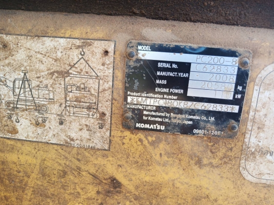 ขาย KOMATSU 200-8 ทำงาน 14,XXX ชม  รถพร้อมใช้