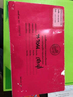 รถเครน TADANO ขนาด 8 ตัน 140 แรงม้า จดทะเบียนปี 2559 รถเครน TADANO ขนาด 8 ตัน 140 แรงม้า จดทะเบียนปี 2559