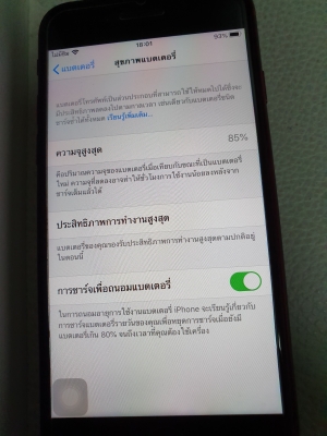 ขายมือถือ iPhone 8 64GB Product RED อุปกรณ์แท้ครบยกกล่อง ราคา 10,900 บาท