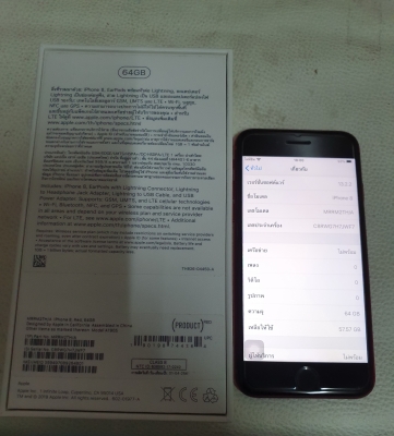 ขายมือถือ iPhone 8 64GB Product RED อุปกรณ์แท้ครบยกกล่อง ราคา 10,900 บาท