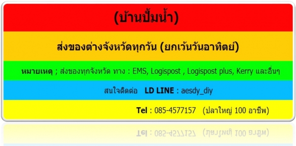 ขาย PLC MITSUBISHI