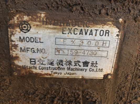 ขายฮิตาชิEX300 เครื่องดีเอวแน่นแต่โซ่เป็นเล็บขบทำงานได้ราคาตัด 300,000 ขายฮิตาชิEX300 เครื่องดีเอวแน่นแต่โซ่เป็นเล็บขบทำงานได้ราคาตัด 300,000