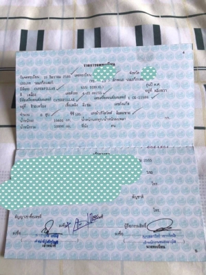 ขายแทรคเตอร์ CAT D5M105 เอกสารเล่มทะเบียนราคา 580,000