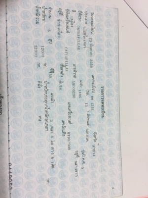 ขาย 1,980,000 รถเกรด CAT 140 G 5 MD เล่มทะเบียน เครื่องดี เอวแน่น ยางดี ระบบไฮดอร์ลิคสมบูนร์ รถสวยพร้อมใช้ รถอยู่ ตาก 090-772-3710 090-772-3708