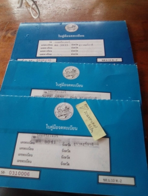 ขายเหมา4คัน1,100,000 รถไถมีFORD6640.1คัน KMT5077.2คัน รถไถมีเล่มทะเบียนทุกคันแมคโฮPC30.1คัน