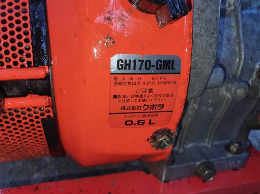 เครื่องสับกิ่งไม้  พร้อมใช้งาน