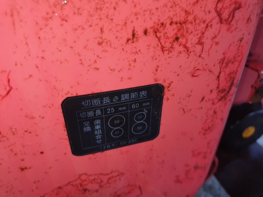 ใหญ่ๆๆๆ เครื่องสับกิ่งไม้ ใหญ่ๆๆๆ เครื่องสับกิ่งไม้