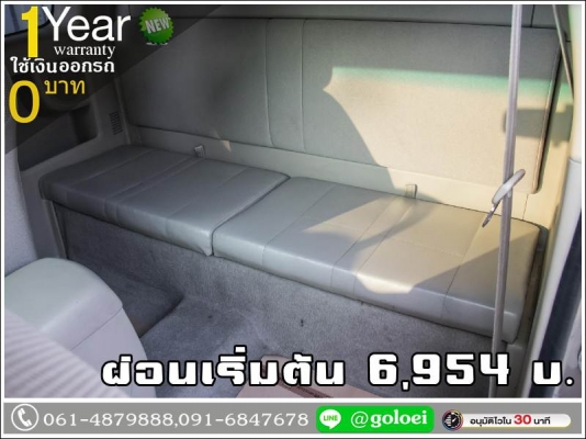 ออกรถ 0 บาท TOYOTA VIGO 2.5 G 2007