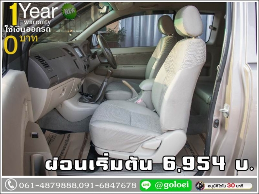 ออกรถ 0 บาท TOYOTA VIGO 2.5 G 2007