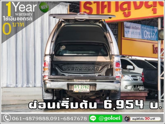ออกรถ 0 บาท TOYOTA VIGO 2.5 G 2007