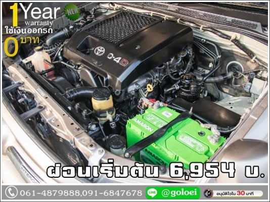 ออกรถ 0 บาท TOYOTA VIGO 2.5 G 2007