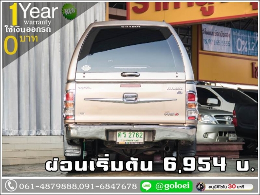 ออกรถ 0 บาท TOYOTA VIGO 2.5 G 2007
