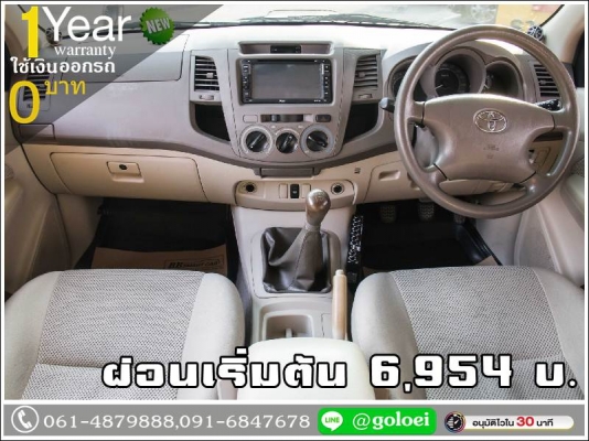 ออกรถ 0 บาท TOYOTA VIGO 2.5 G 2007