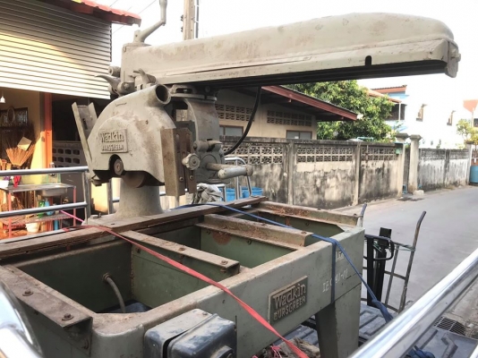 เลื่อยอาร์มซอว์ เลื่อยอาร์มซอว์