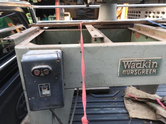 เลื่อยอาร์มซอว์ เลื่อยอาร์มซอว์