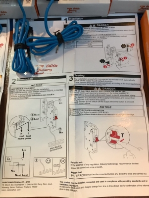 ขายเบรกเกอร์กันไฟดูดไฟช็อตและไฟเกินขนาด20AแบบRCBOยี่ห้อZebergของใหม่ขายราคาถูก