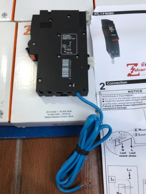 ขายเบรกเกอร์กันไฟดูดไฟช็อตและไฟเกินขนาด20AแบบRCBOยี่ห้อZebergของใหม่ขายราคาถูก