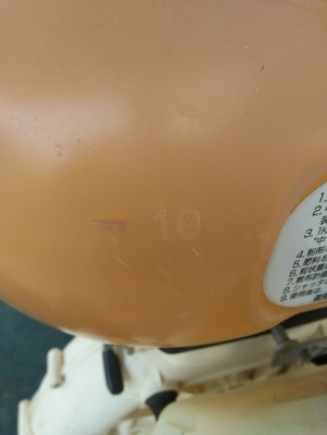 เครื่องพ่นปุ๋ย เครื่องพ่นปุ๋ย