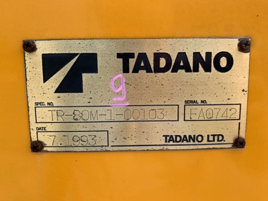 TR80 ปี 1993 ฟรีจดทะเบียน จัดไฟแน็นท์ ได้**