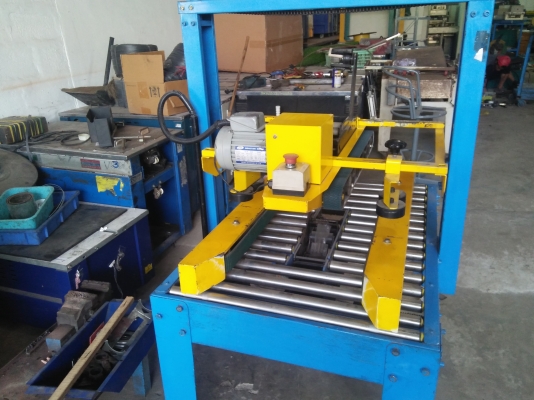 รับซ่อมและจำหน่าย