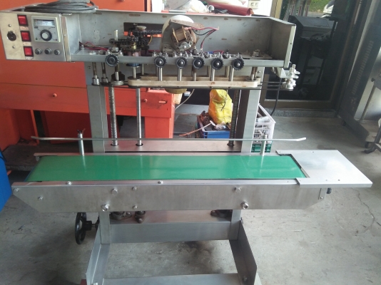 รับซ่อมและจำหน่าย