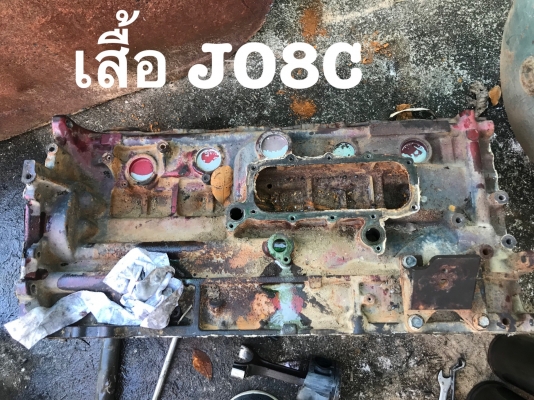 ขายอะไหล่ข้อเหวี่ยง+เสื้อสูบของเครื่อง JO8C ขายอะไหล่ข้อเหวี่ยง+เสื้อสูบของเครื่อง JO8C