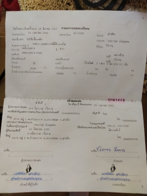 ????ลูกพ่วงสามมิตร 3 เพลาแท้ ปี57????