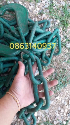 โซ่ข้อห่าง