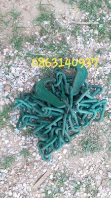 โซ่ข้อห่าง