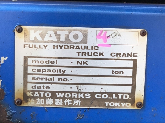 KATO NK75HV /MITSU 6D17 *จดทะเบียนได้เลย