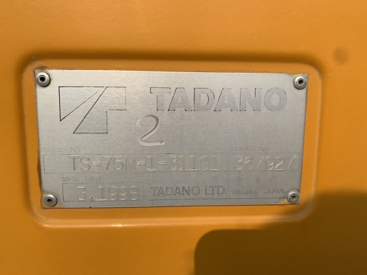 TS75M HINO JO8C - จดทะเบียนให้