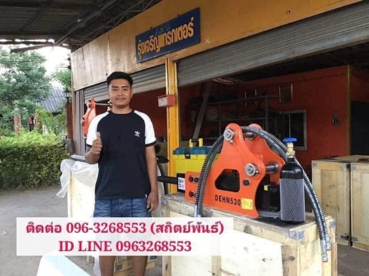 ขายหัวแย็ก ยี่ห้อDEHN530 (ของนำเข้าโดยตรง) #รับประกัน1ปีเต็ม ใส่รถขุด Pc20- ถึง -Pc35      ????ราคาสุดคุ้ม 33,000 บาทเท่านั้น???? มีอุปกรณ์ เกจวัดแรงดัน ,ถังไนโตรเจน ,สายไฮดรอลิค ,เข็ม 2อัน ,กล่องเครื่องมือ มีครบ (ของพร้อมส่ง)  ☎ติดต่อ 096-3268553 (สถิตย์