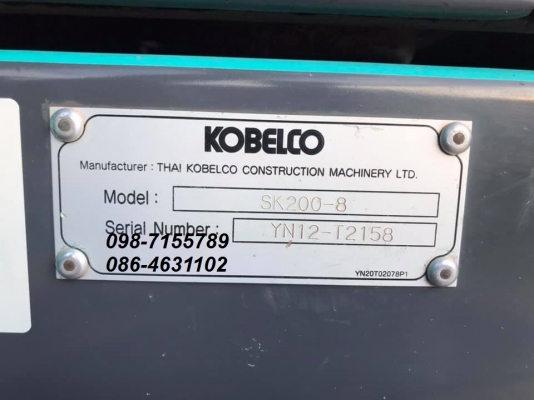 ขาย!! >>> Kobelco Sk200mark8Yn12Super สภาพซื้อไปลงงานได้เลย <<< เบอร์ติดต่อ 098-7155789 086-4631102 ขาย!! >>> Kobelco Sk200mark8Yn12Super สภาพซื้อไปลงงานได้เลย <<< เบอร์ติดต่อ 098-7155789 086-4631102