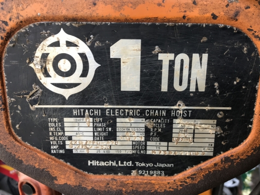 ขายรอกโซ่ไฟฟ้า 4ทิศทาง Hitachi 1ton 380V made in Japan สภาพเดิมๆ อุปกรณ์ครบ พร้อมใช้งาน