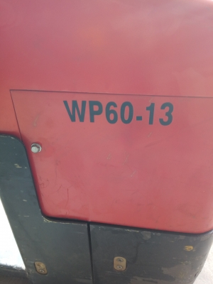 แฮนด์ลิฟไฟฟ้า