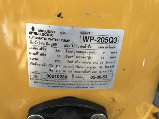 ขายปั๊มน้ำอัตโนมัติ Mitsubishi 200W สภาพสวย หมุนนิ่ม ตรวจเช็คแรงดันเรียบร้อย ไม่มีรั่วซึม พร้อมใช้งาน ราคา 2,800 บาทพร้อมส่งครับ