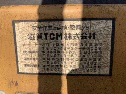 รถฟอร์คลิฟต์ TCM รุ่น VM300-423 เครื่องJ15 1.5 ตัน