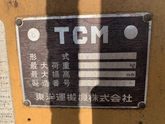 รถฟอร์คลิฟต์ TCM รุ่น VM300-423 เครื่องJ15 1.5 ตัน