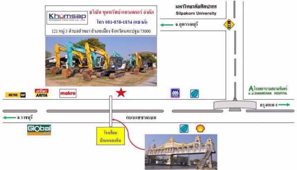 Kobelco โกเบ SK115SR รถสวย มาพร้อมผานดัน แทรคเหล็ก+ก่อนยาง นำเข้าเองจากญี่ปุ่น โทร 081-8581834