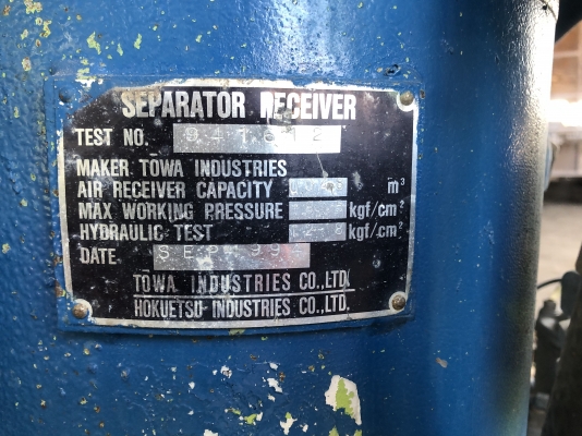 เครื่องปั้มลมAIRMAN ขนาด8.5BAR เครื่องปั้มลมAIRMAN ขนาด8.5BAR