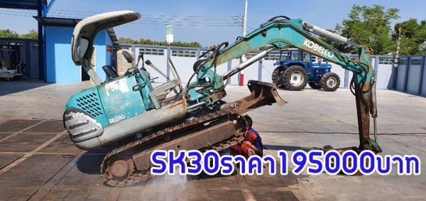 ด่วนๆเลยนะจ๊ะ รถแมคโครเล็ก รถนอกราคาประหยัด สนใจจอง081-989-1989หรั่งครับ