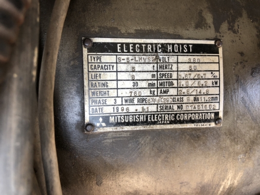 รอกสลิงไฟฟ้า MITSUBISHI 5 TON