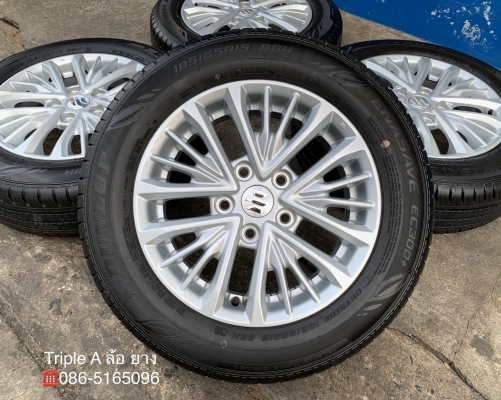 ล้อแม็กป้ายแดง Suzuki Ertiga ขอบ 15 พร้อมยางใหม่ป้ายแดง 185-65-15 Dunlop ปี 19 สวยๆ ล้อแม็กป้ายแดง Suzuki Ertiga ขอบ 15 พร้อมยางใหม่ป้ายแดง 185-65-15 Dunlop ปี 19 สวยๆ